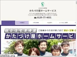 Sites similar to akagi4631.jp