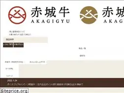 Sites similar to akagigyu.jp