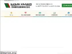 Sites similar to akagikanko.com