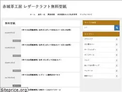 Sites similar to akagikawa.com