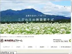 Sites similar to akagimiyamafarm.com