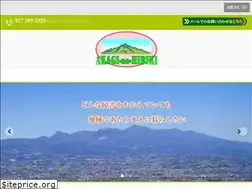 Sites similar to akaginohibiki.jp