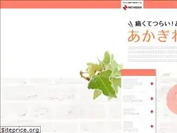 Sites similar to akagire.jp