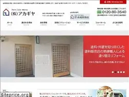 Sites similar to akagiya.com
