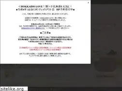 Sites similar to akahane-onsen.com
