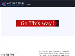 Sites similar to akahanekouki.co.jp
