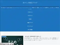 Sites similar to akahi-zakki-524.com
