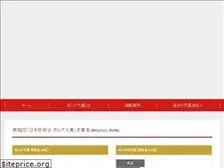Sites similar to akahige-taishou.jp