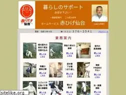 Sites similar to akahige.jp