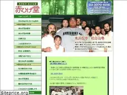 Sites similar to akahigedo.com