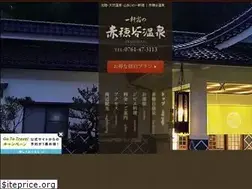 Sites similar to akahodani.com