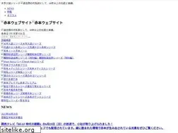 Sites similar to akahon.net