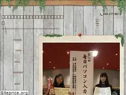 Sites similar to akahoriabacus.com