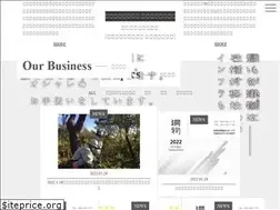 Sites similar to akahorisangyo.com