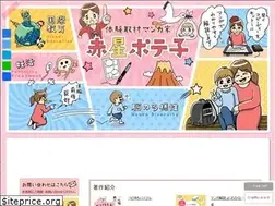 Sites similar to akahoshi-poteco.com