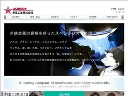 Sites similar to akahoshi.co.jp