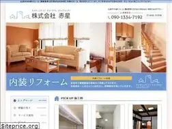 Sites similar to akahoshi0902.com