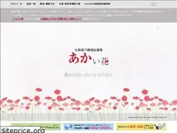 Sites similar to akai-hana.jp