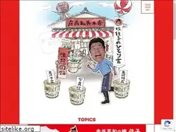 Sites similar to akai-hidekazu.com
