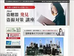 Sites similar to akai-lecture.com