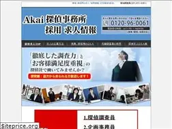 Sites similar to akai-offer.com