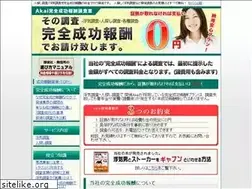 Sites similar to akai-seikou.com