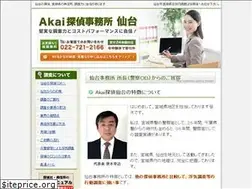 Sites similar to akai-sendai.com