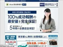 Sites similar to akai-tokio.com