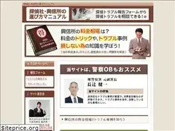 Sites similar to akai-top.com