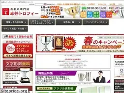Sites similar to akai-trophy.com
