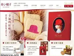 Sites similar to akaibohshi.com.tw