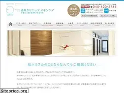 Sites similar to akaiclinic-yokohama.com