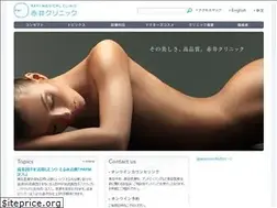 Sites similar to akaiclinic.com