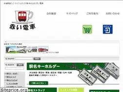 Sites similar to akaidensya.com