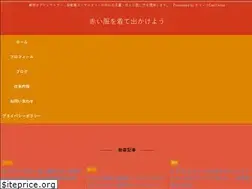 Sites similar to akaifuku-red29.com