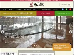 Sites similar to akaifusya.com