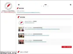 Sites similar to akaihane-akita.or.jp