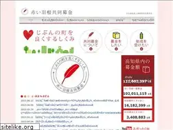 Sites similar to akaihane-kochi.jp