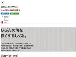 Sites similar to akaihane-nagano.or.jp