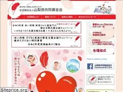 Sites similar to akaihane-yamanashi.jp