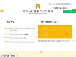 Sites similar to akaike-dc.com