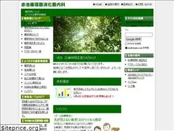 Sites similar to akaikenaika.com