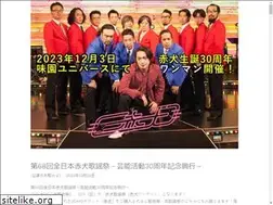 Sites similar to akainu.com