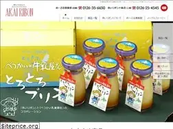 Sites similar to akairibon.com