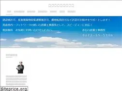 Sites similar to akaishi-gyousei.jp