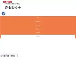 Sites similar to akaishi-hiroko.jp
