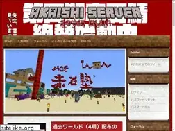 Sites similar to akaishi-teacher.net
