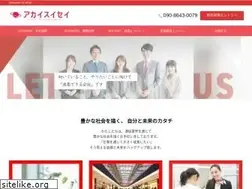 Sites similar to akaisuisei.co.jp