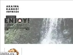 Sites similar to akaiwa-kankou.jp