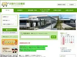 Sites similar to akaiwa-lib.jp